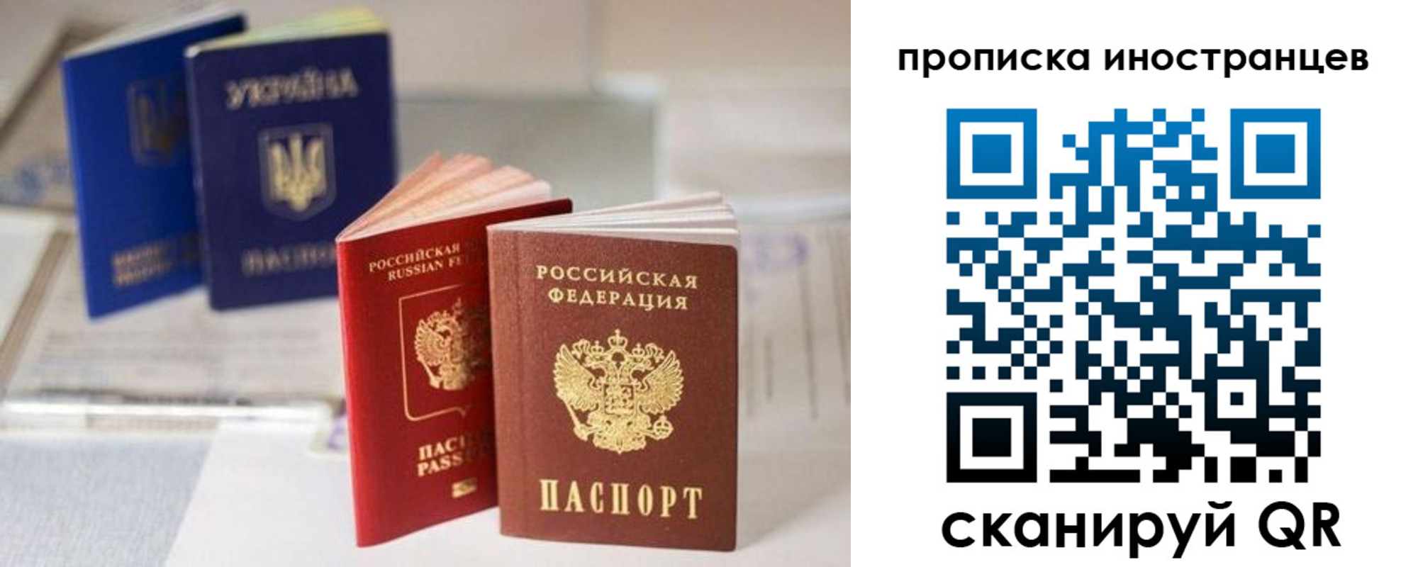 прописка для кредита в Киржаче