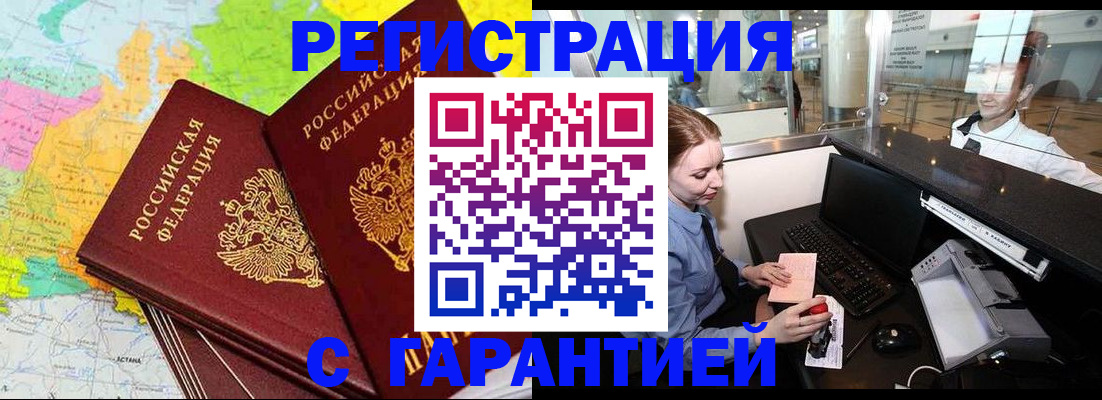 найти адрес прописки в Киржаче