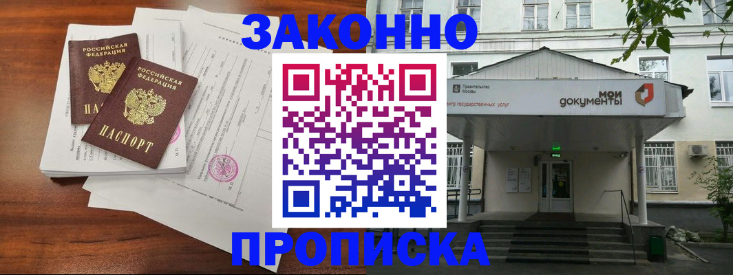 регистрация для дет. сада в Киржаче