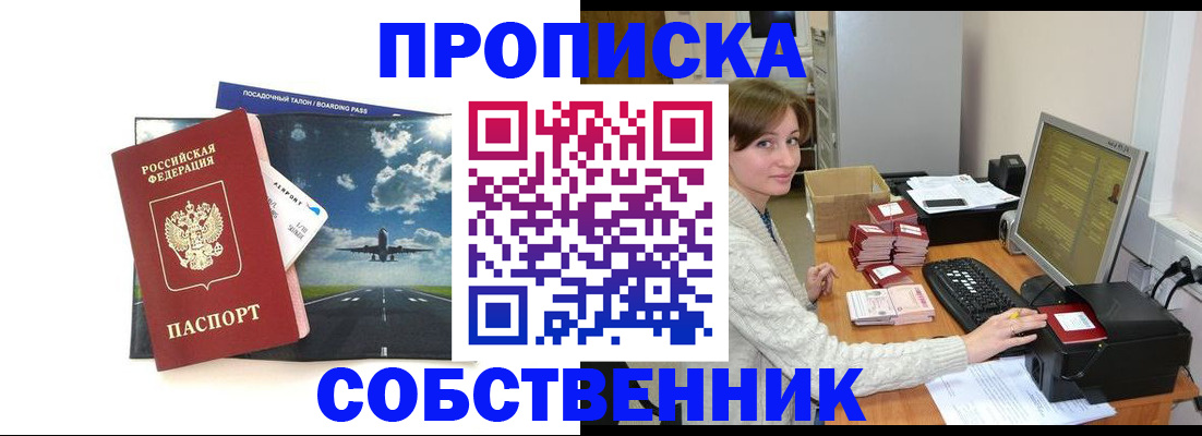 временная регистрация поиск в Киржаче